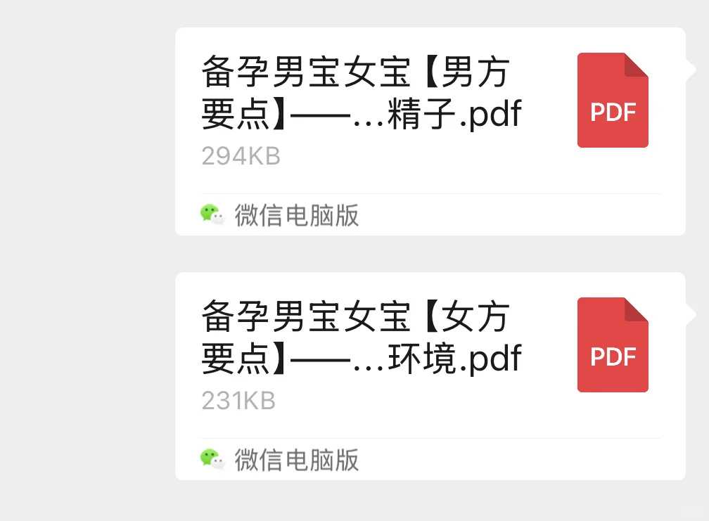 二代试管和三代试管的区别？杭州正规辅助生殖机构推荐与高龄好孕方案