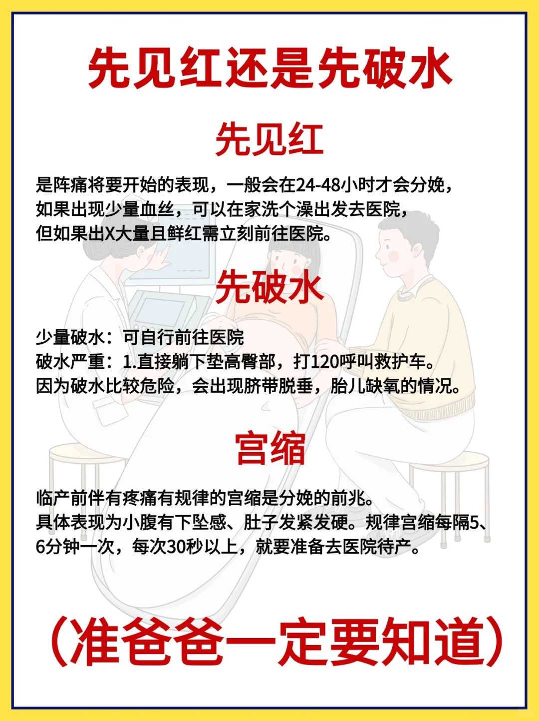 杭州辅助生殖：染色体异常如何生健康宝宝？单身人群助孕方案详解(第1期)