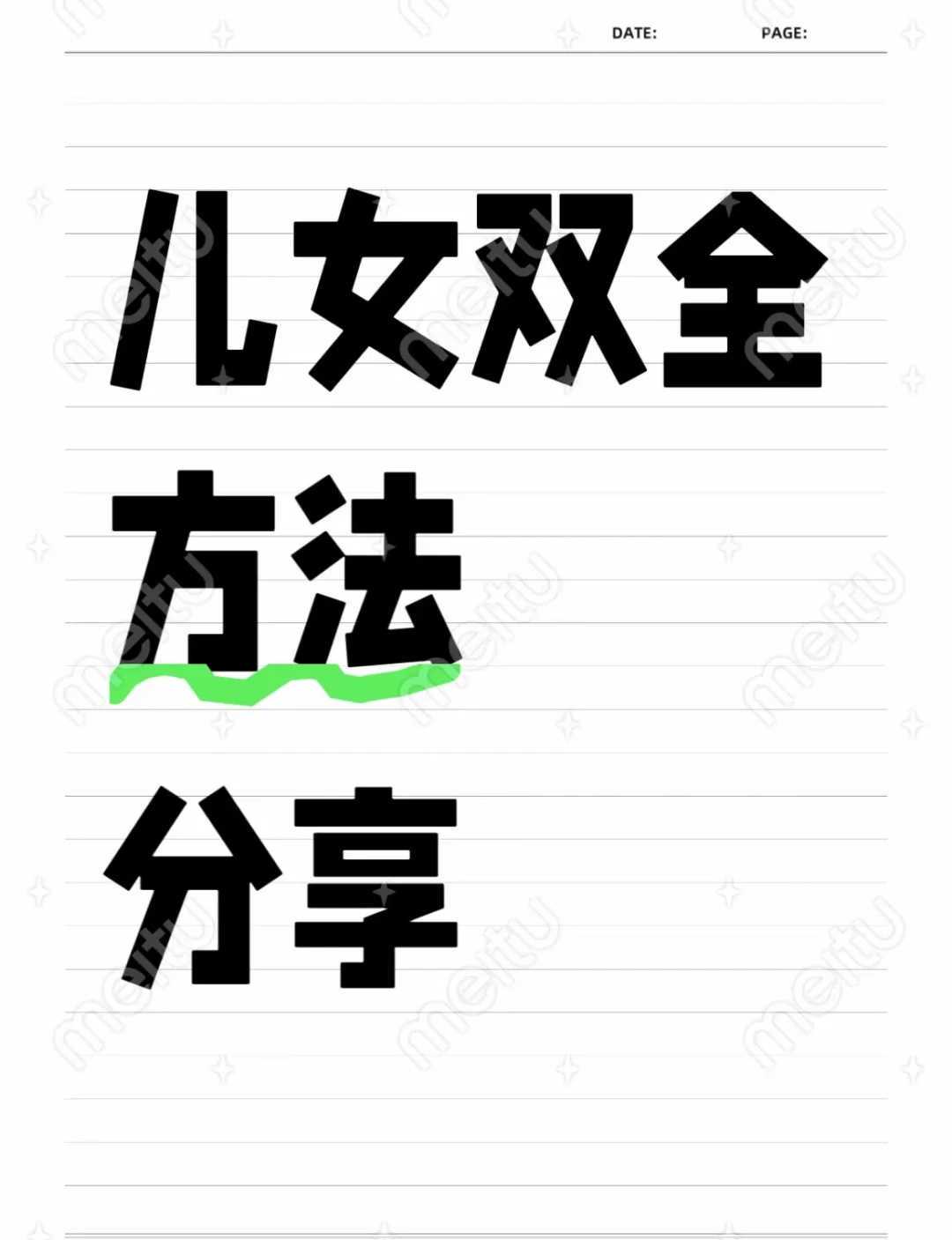 杭州做辅助生殖靠谱吗？拉拉同志选性别供卵三代全攻略