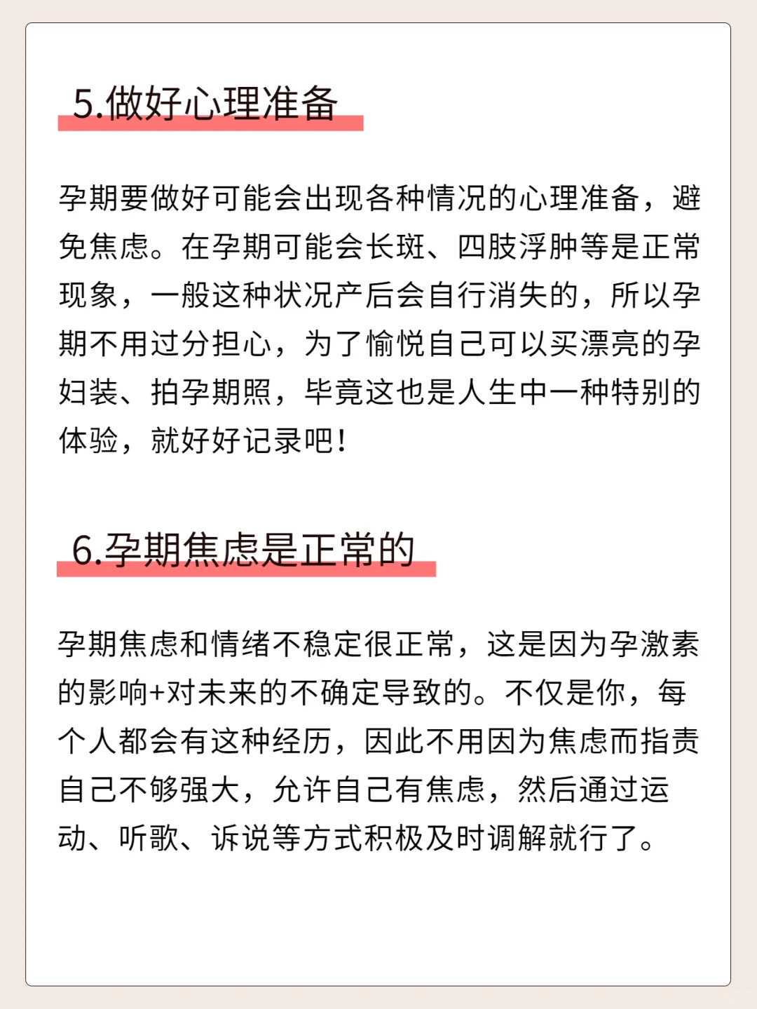 杭州辅助生殖真实记录：高龄家庭如何圆梦？附避坑指南