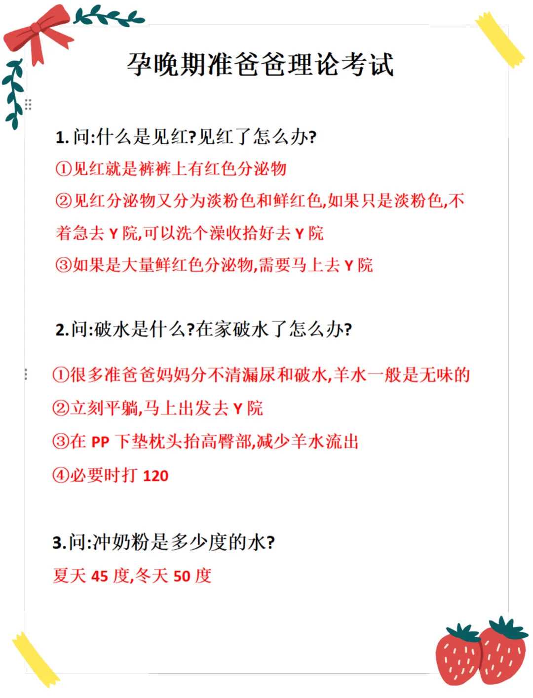 单身女性怎么生孩子？杭州生殖专家深度解析有生理缺陷或疾病不能生育辅助生殖成功率与费用