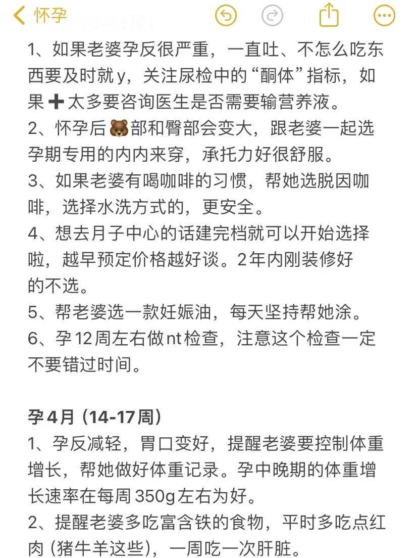杭州辅助生殖
