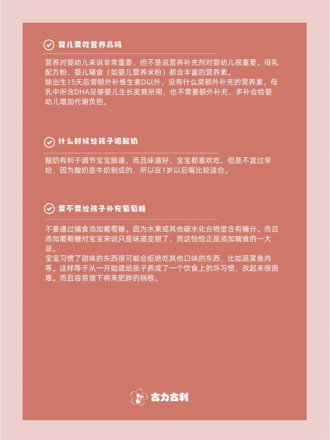 辅助生殖试管婴儿