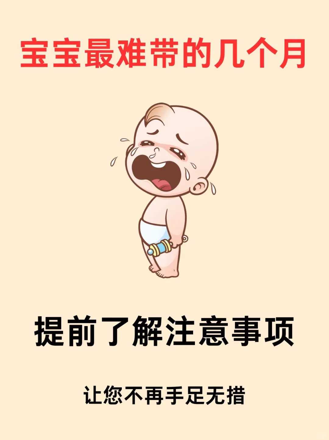 辅助生殖试管婴儿