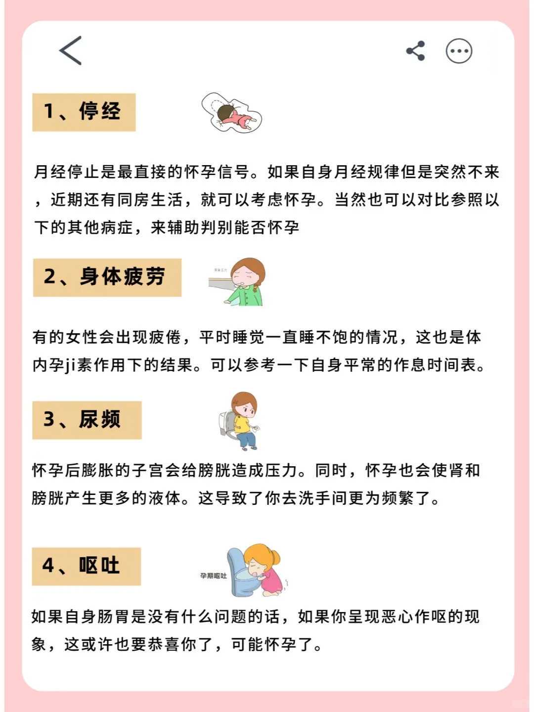 辅助生殖试管婴儿