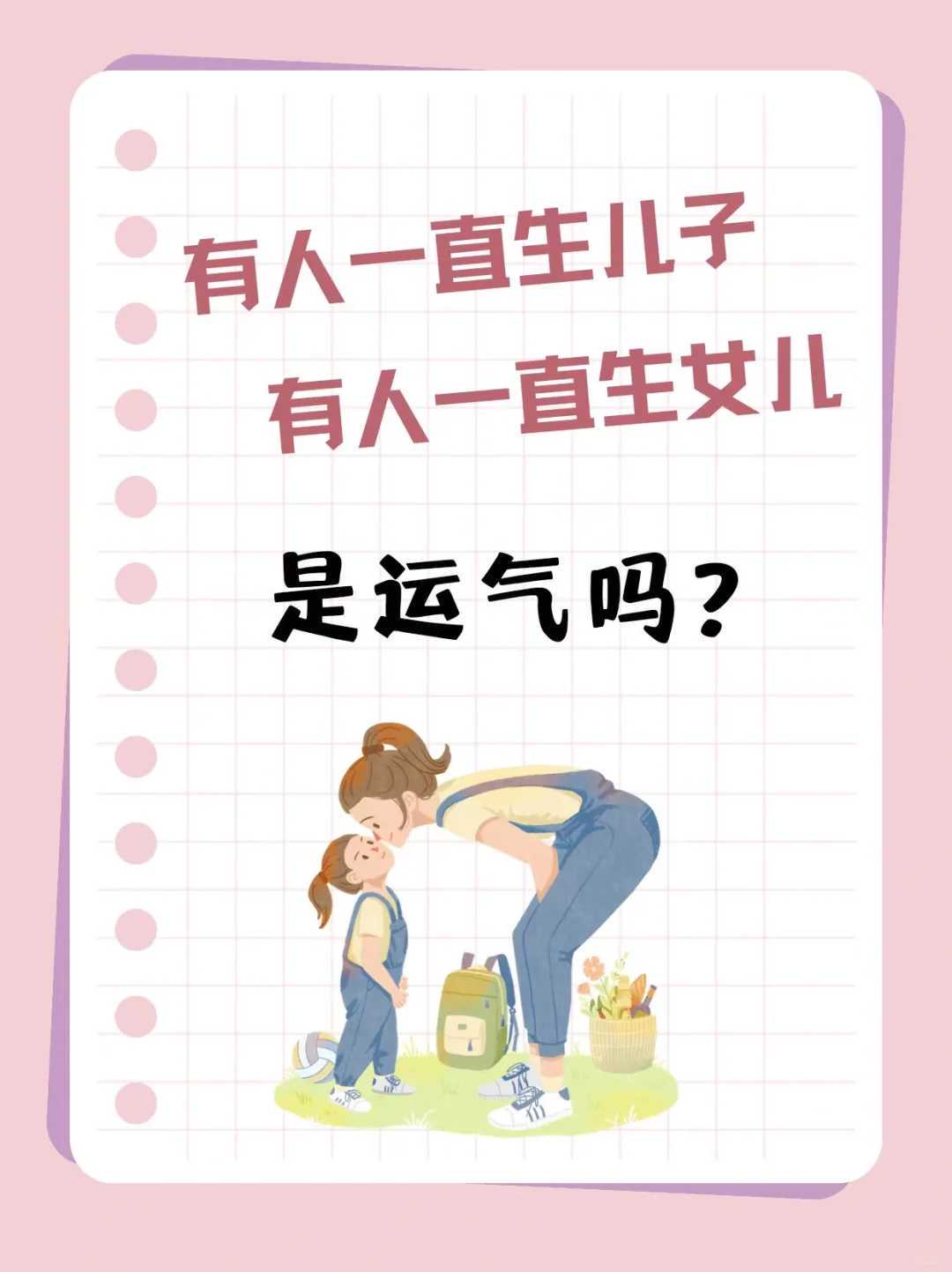 辅助生殖试管婴儿