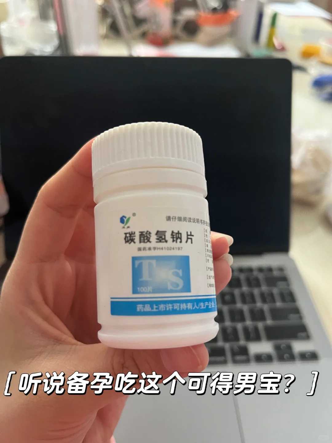 辅助生殖试管婴儿