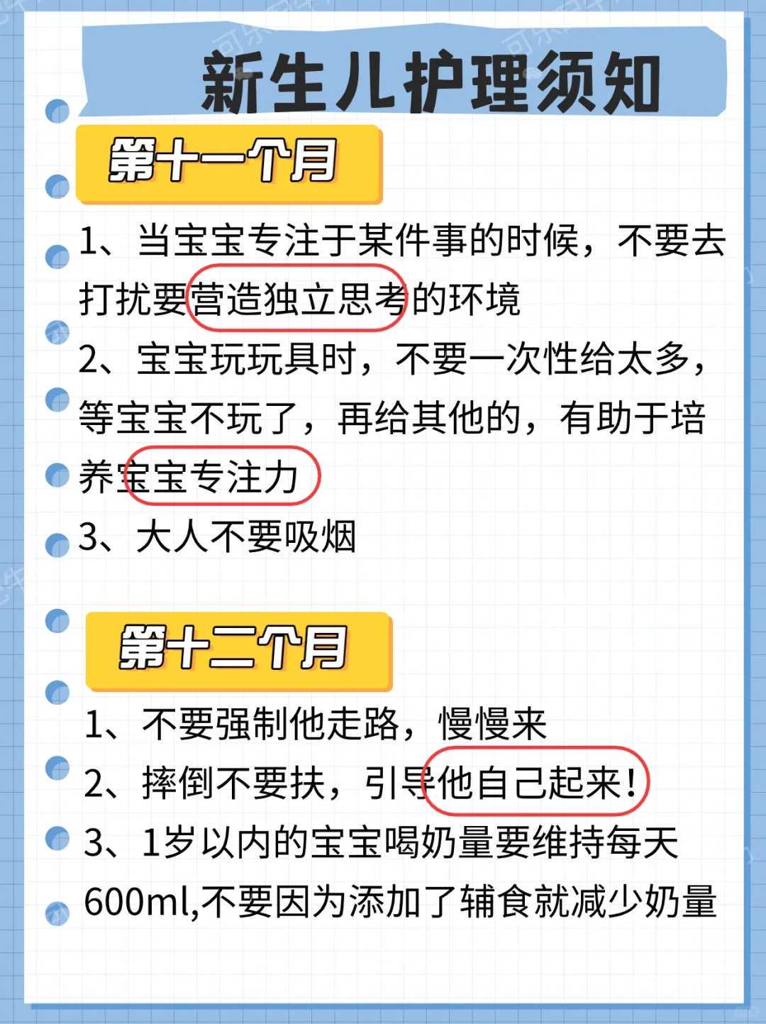 辅助生殖试管婴儿